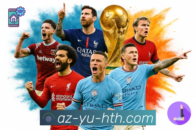 体育直播数据亮点 1