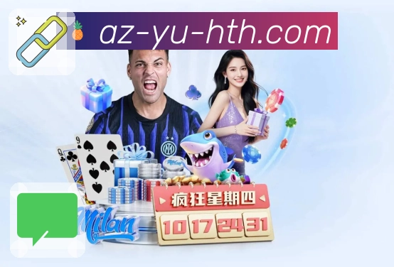 体育直播数据亮点 2