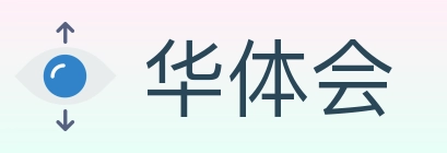 华体会 体育直播API